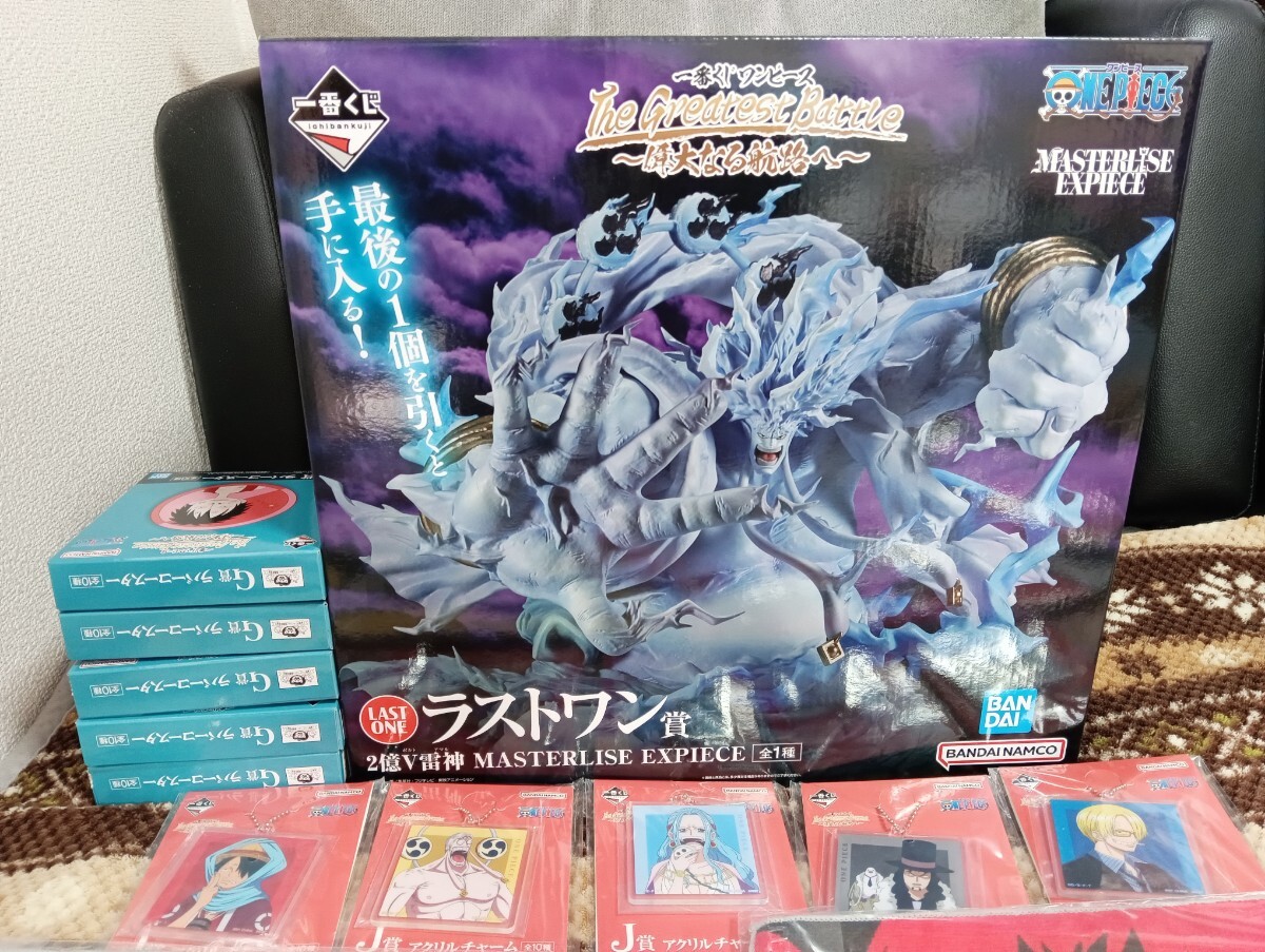 一番くじ ワンピース The Greatest Battle~偉大なる航路へ 一番くじ ワンピース The Greatest Battle~偉大なる航路へ