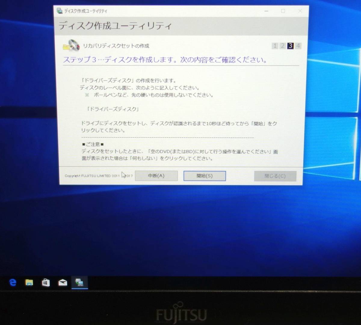 富士通 Lifebook U938/S用　作成