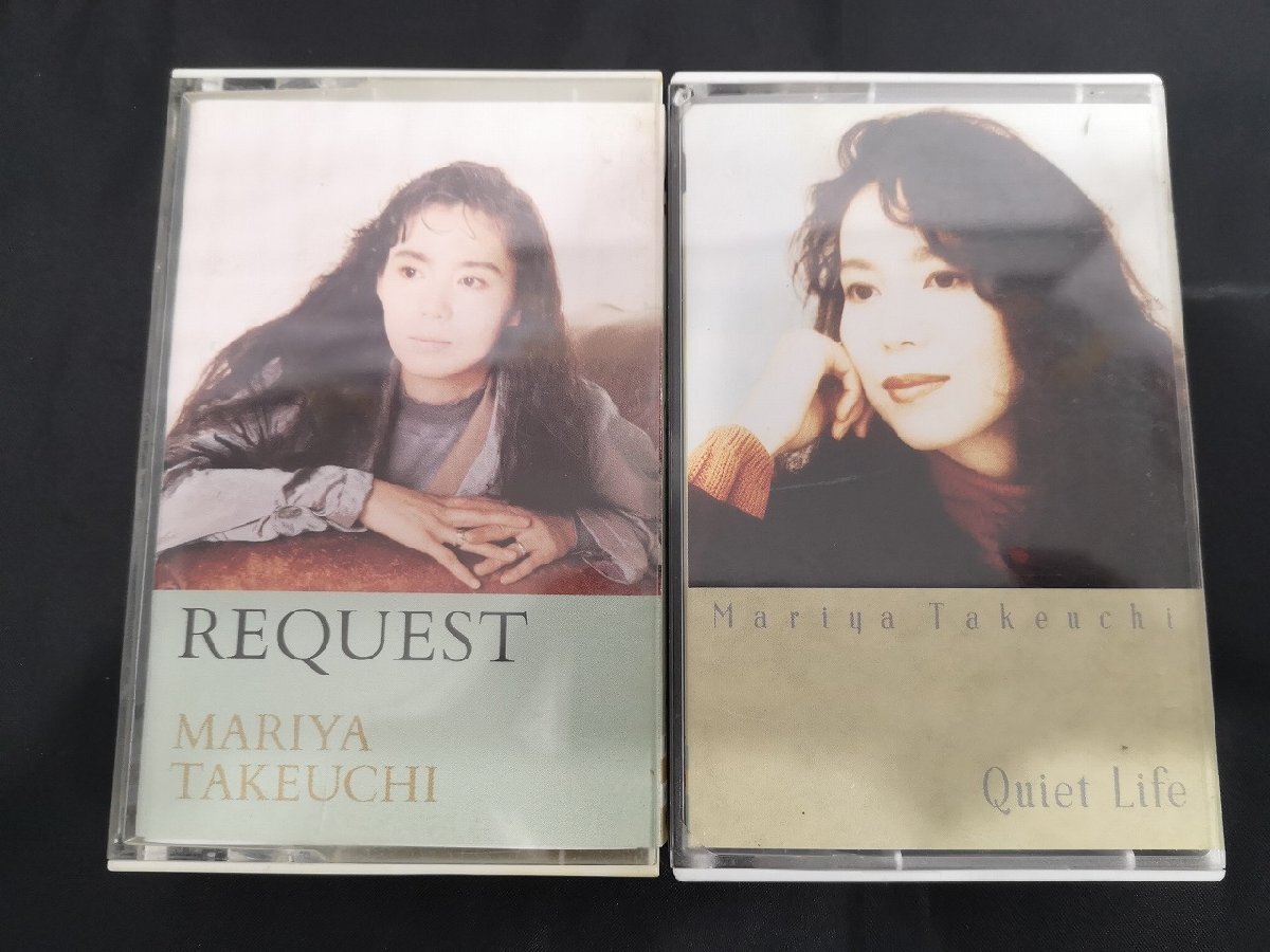 ◆3点以上で送料無料!! カセットテープ/邦楽/竹内まりや/REQUEST/Quiet Life/2点セット/MOCT-28033/AMTM-4141/ m0o8573