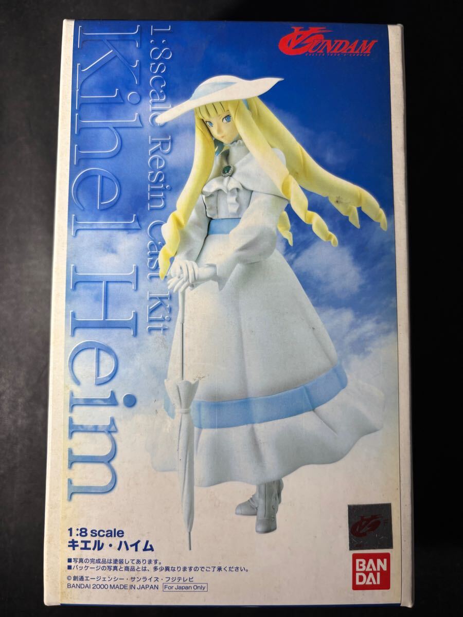 B-CLUB キエル・ハイム ガレージキット 1/8スケール ターンエー B-CLUB キエル・ハイム ガレージキット 1/8スケール ターンエー