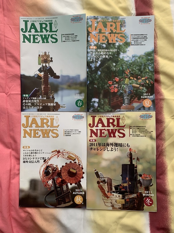 JARL NEWS 2011春夏秋冬セット_画像1