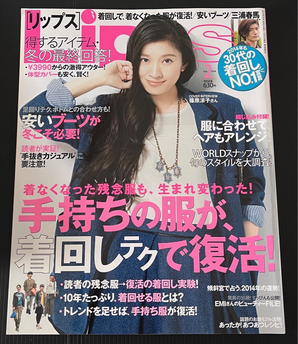 みづゑ 不揃い44冊セット 1972〜1975年 季刊1982・1983年各春夏秋冬 みづゑ 不揃い44冊セット 1972〜1975年 季刊1982・1983年各春夏秋冬