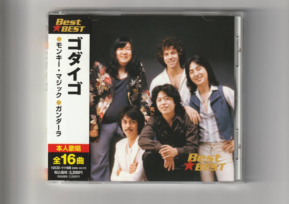 帯付CD/ゴダイゴ　Best ★BEST モンキー・マジック、ガンダーラ　全16曲収録　2009年発売　12CD1116B