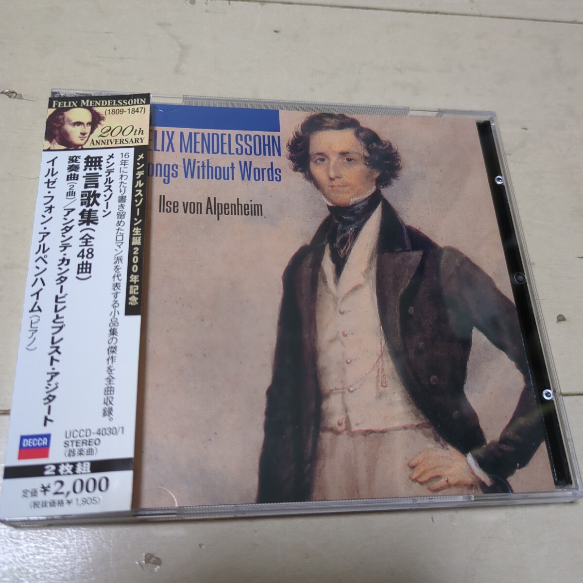 メンデルスゾーン　無言歌集全曲　CD2枚組
