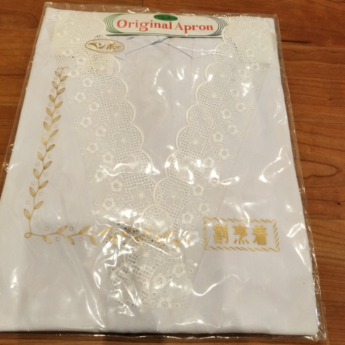新品 未使用 和装 かっぽう着 割烹着 白 おしゃれエプロン 昭和 レトロ　ベンボー 送料無料