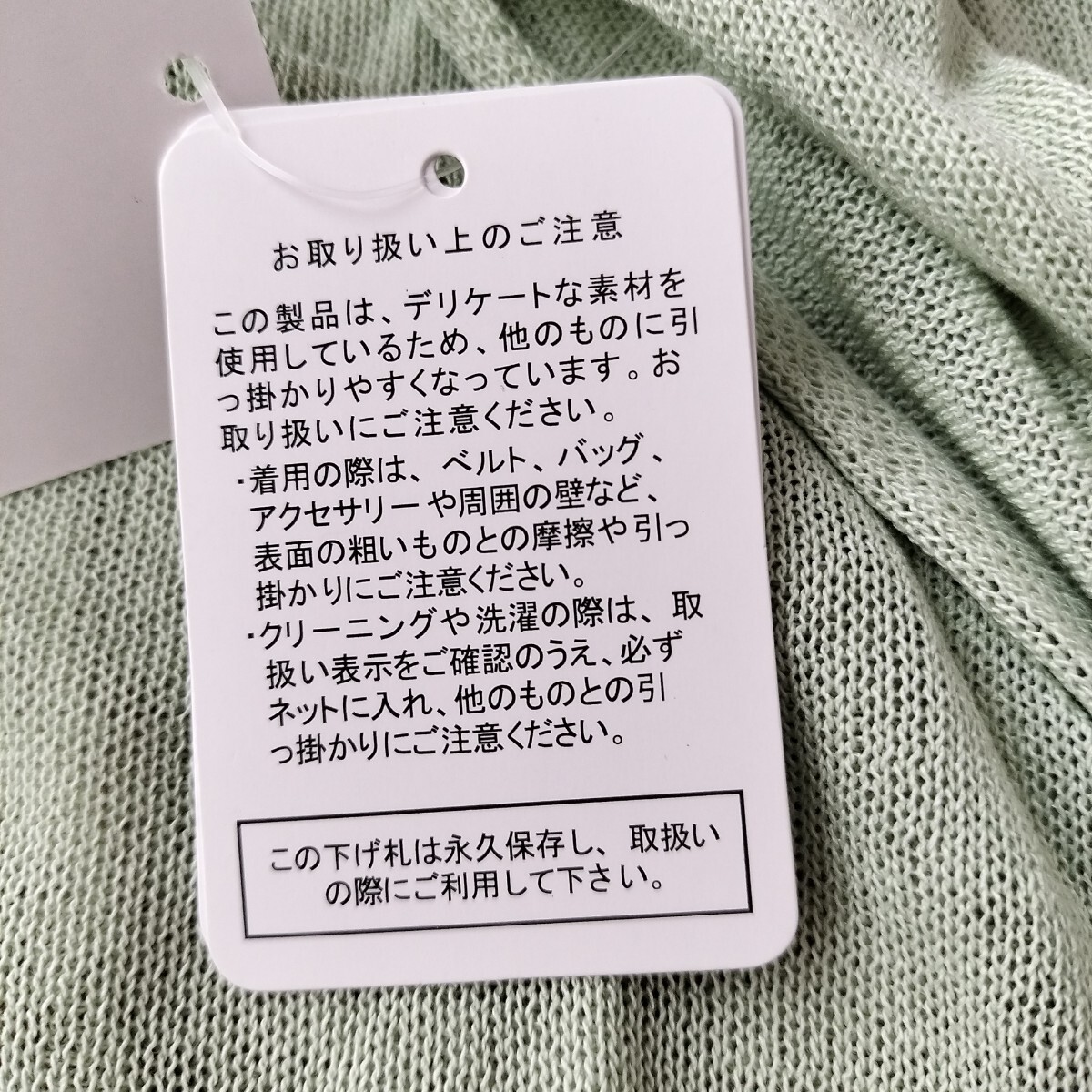 新品タグ付き【PSSサイズ】小さいサイズ　Vネック　シアーニット　チュニック　サイドスリット　レディース　五分袖　グリーン系　送料無料