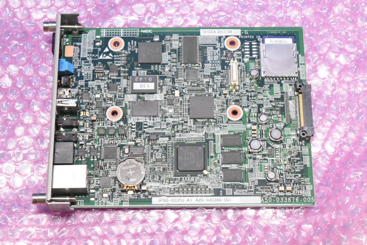 NEC Aspire UX телефон единица /CPU единица [IP5D-CCPU-A1] *IP багажник /IPTU порт * *M-1387(0122)*