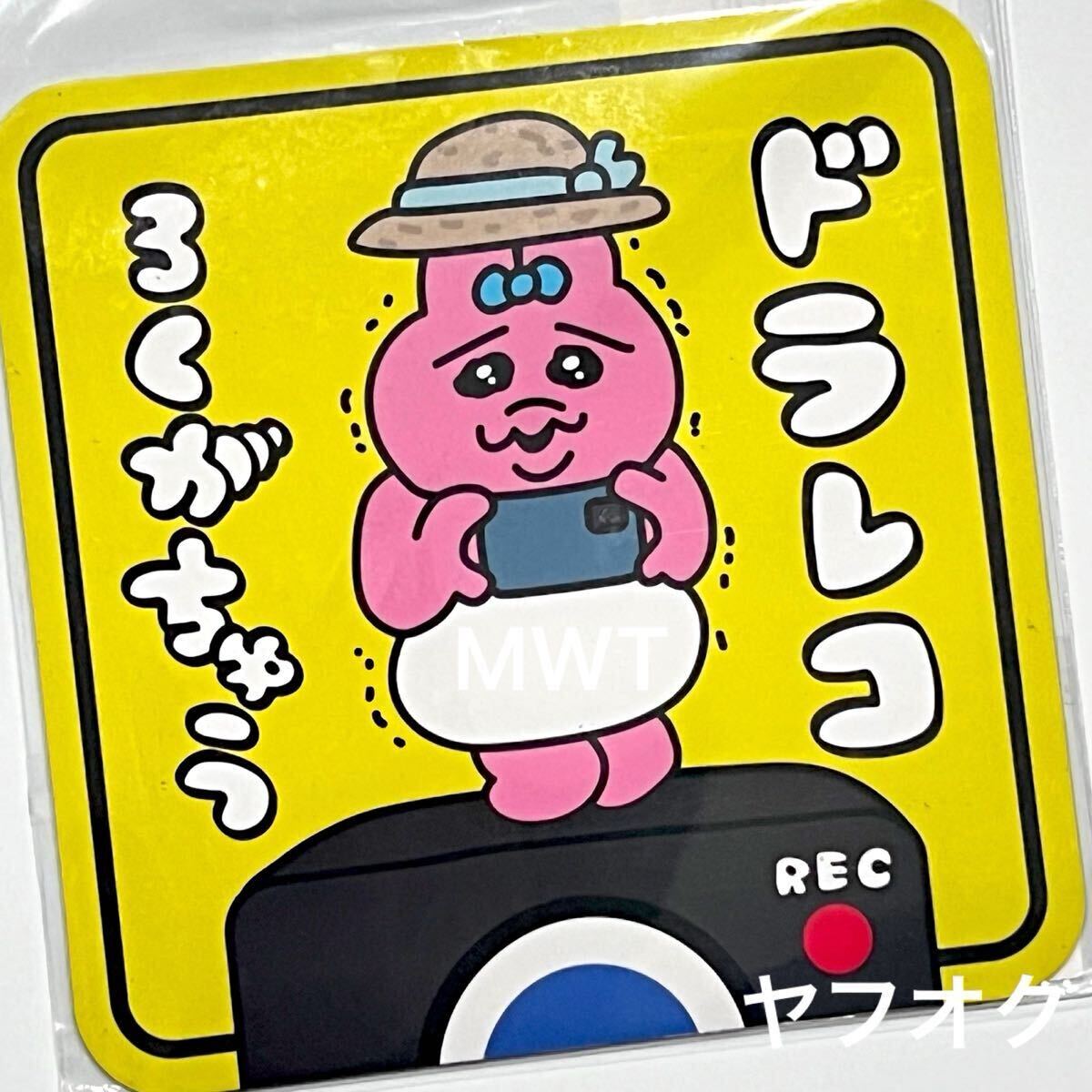 Amazon.co.jp: Homilius 冷蔵庫マグネット うさぎ 4個セット 3D