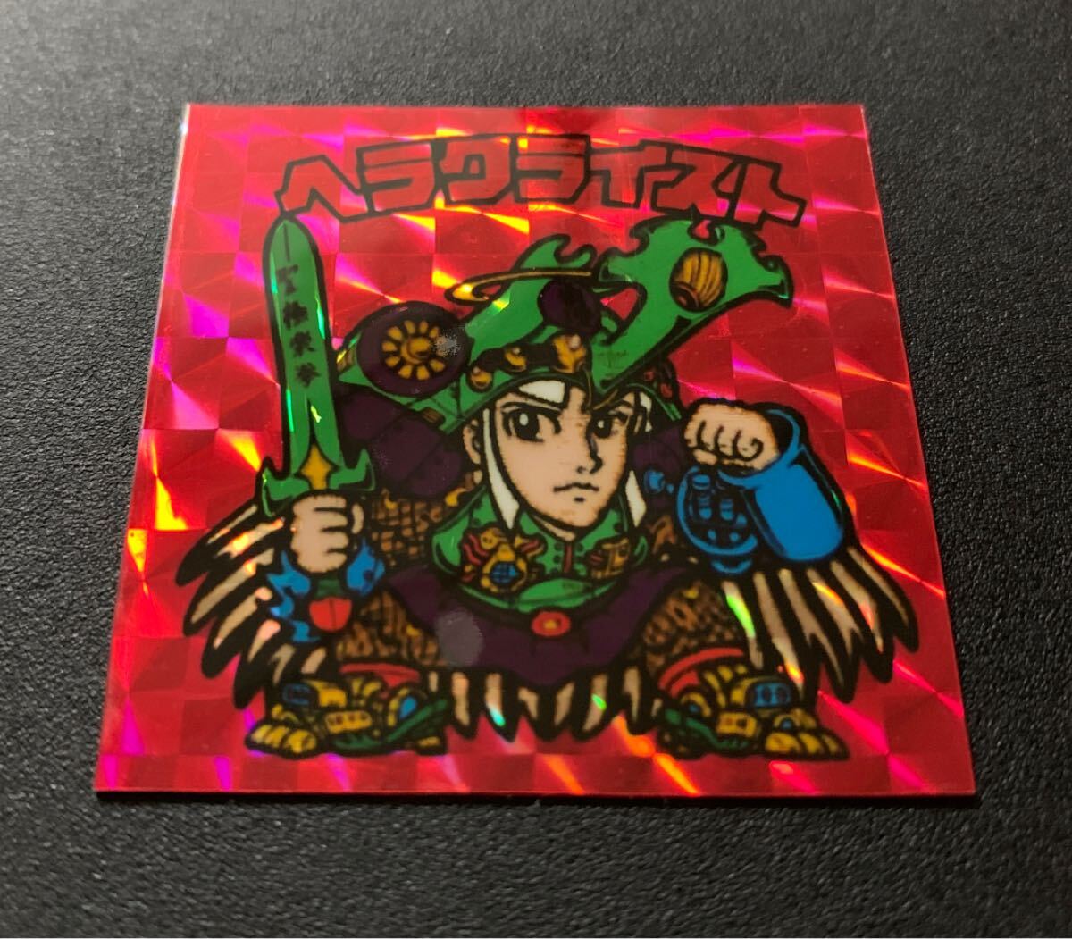 ビックリマン. 旧ビックリマンシール マイナーシール ぱち 自作 ビックリマン. 旧ビックリマンシール マイナーシール ぱち 自作