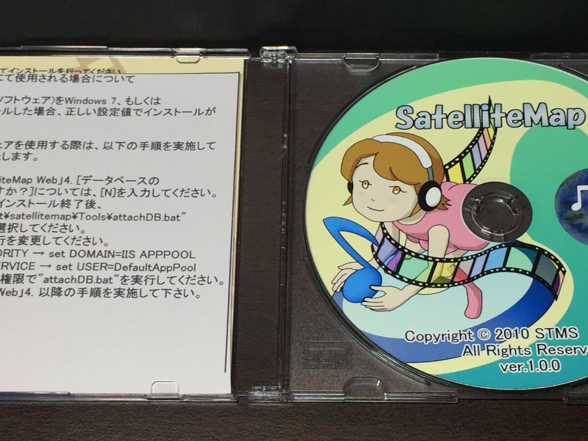 004/ satellitemap