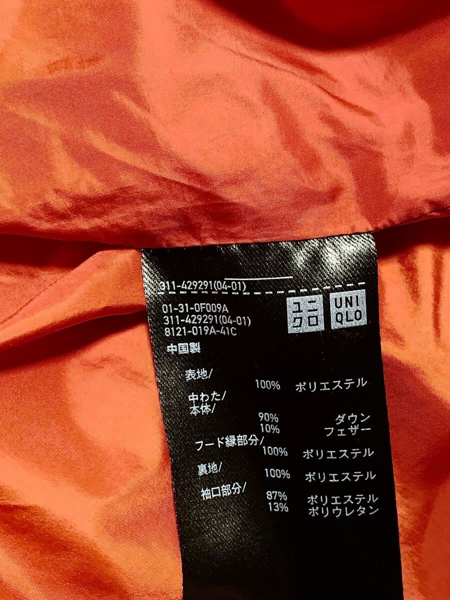 UNIQLO.シームレスダウン パーカ 3Dカット S(朱色/フーデッド ダウン ジャケット/パーカー/幅53丈68/+j white mountaineering type)