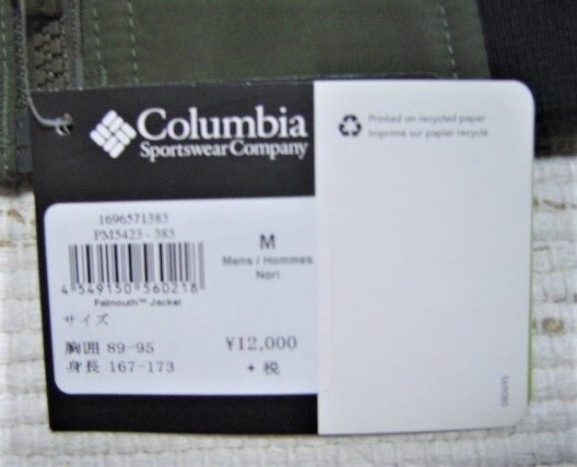 クリアランスセール 送料無料 コロンビア 中フリース あったか ファルマス ジャケット 防寒 防風 保温 モスグリーン M PM5423 メンズ_画像8
