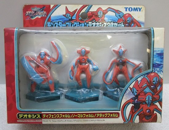 □モンスターコレクション デオキシス3体セット「劇場版 □モンスターコレクション デオキシス3体セット「劇場版