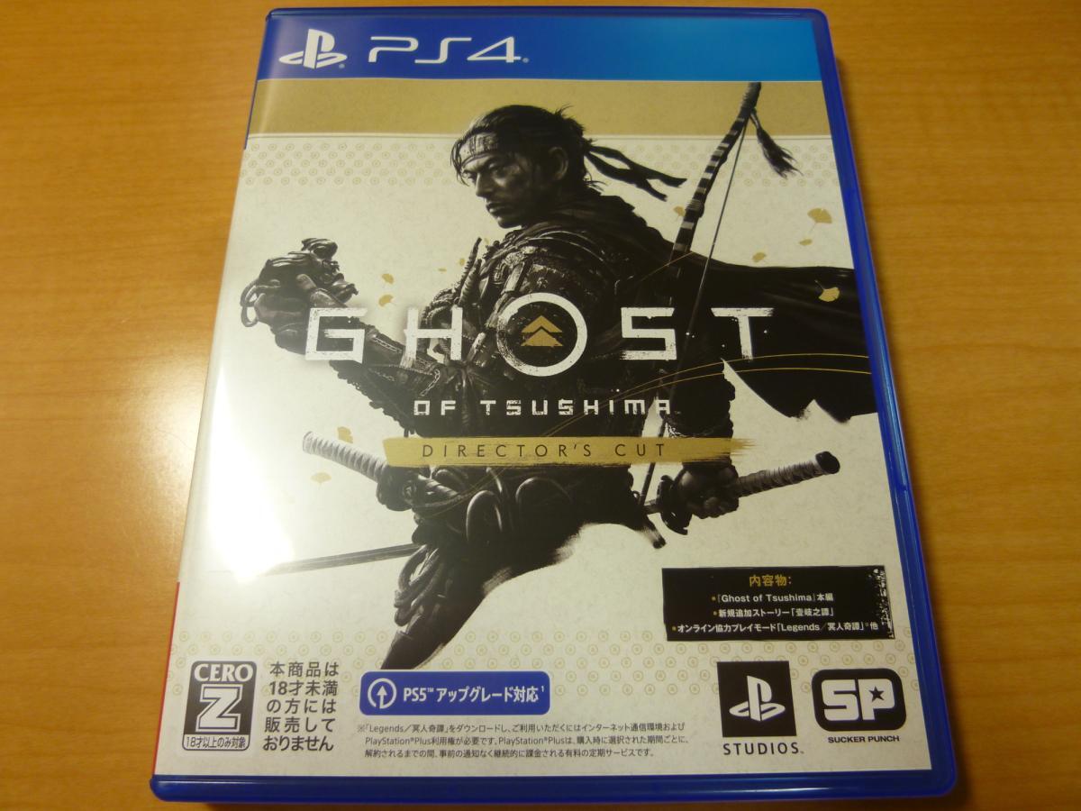 PS4 Ghost of Tsushima Director's Cut ゴースト オブ ツシマ ディレクターズ カット 中古