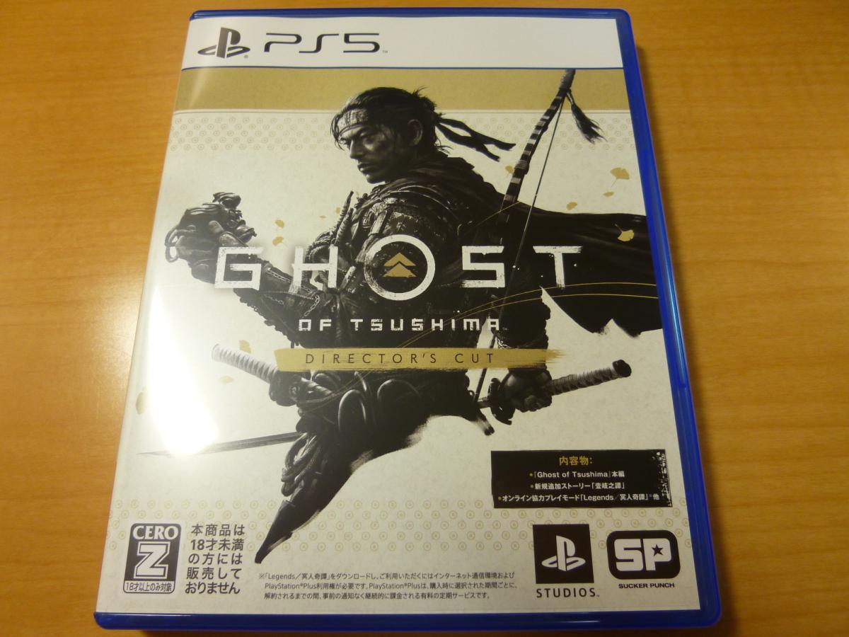PS5 Ghost of Tsushima Director's Cut ゴースト オブ ツシマ ディレクターズ カット 中古