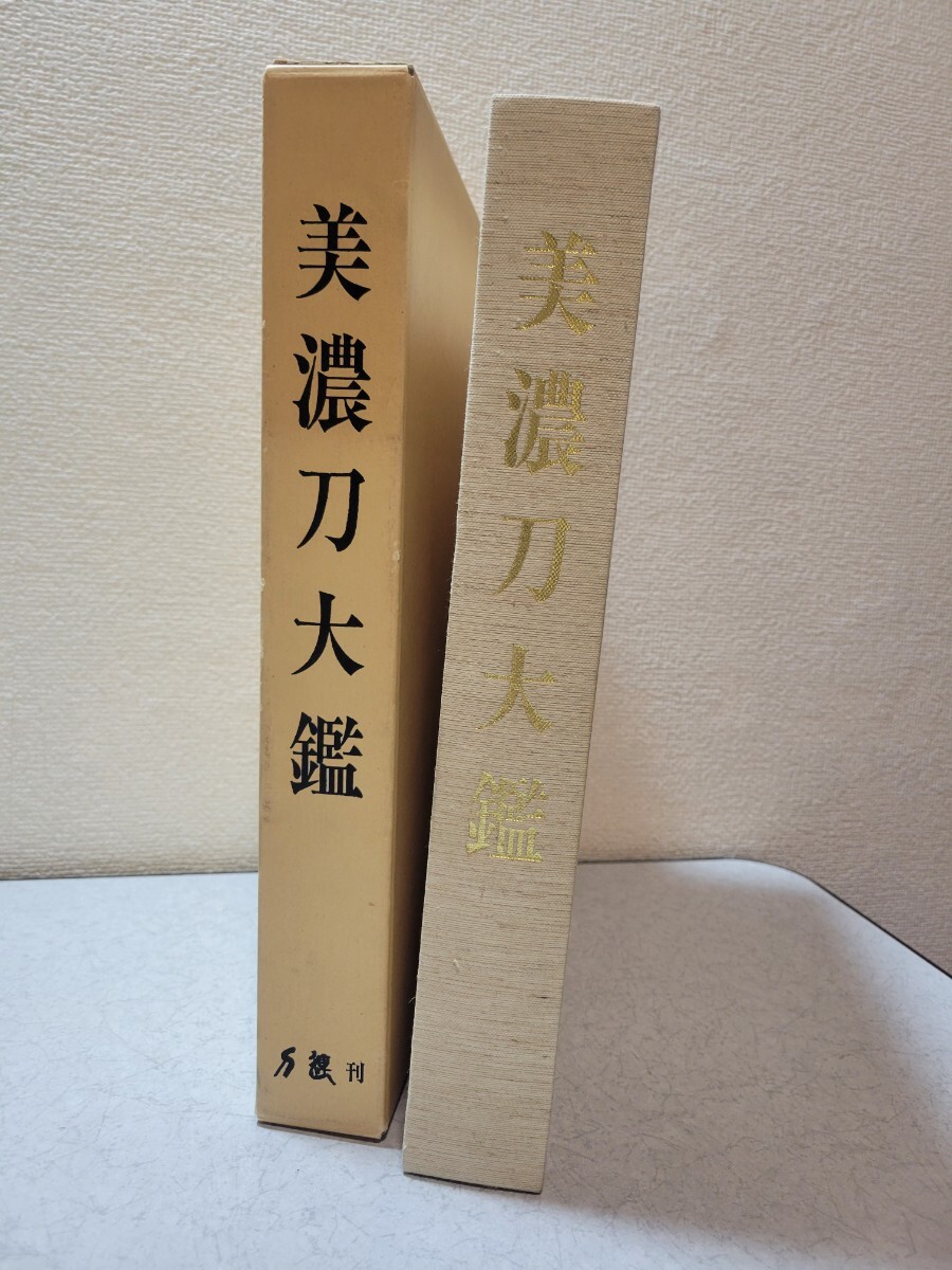 大正13年 古俳書文庫 第1巻から18巻までの 18冊一括 大正13年 古俳書文庫 第1巻から18巻までの 18冊一括