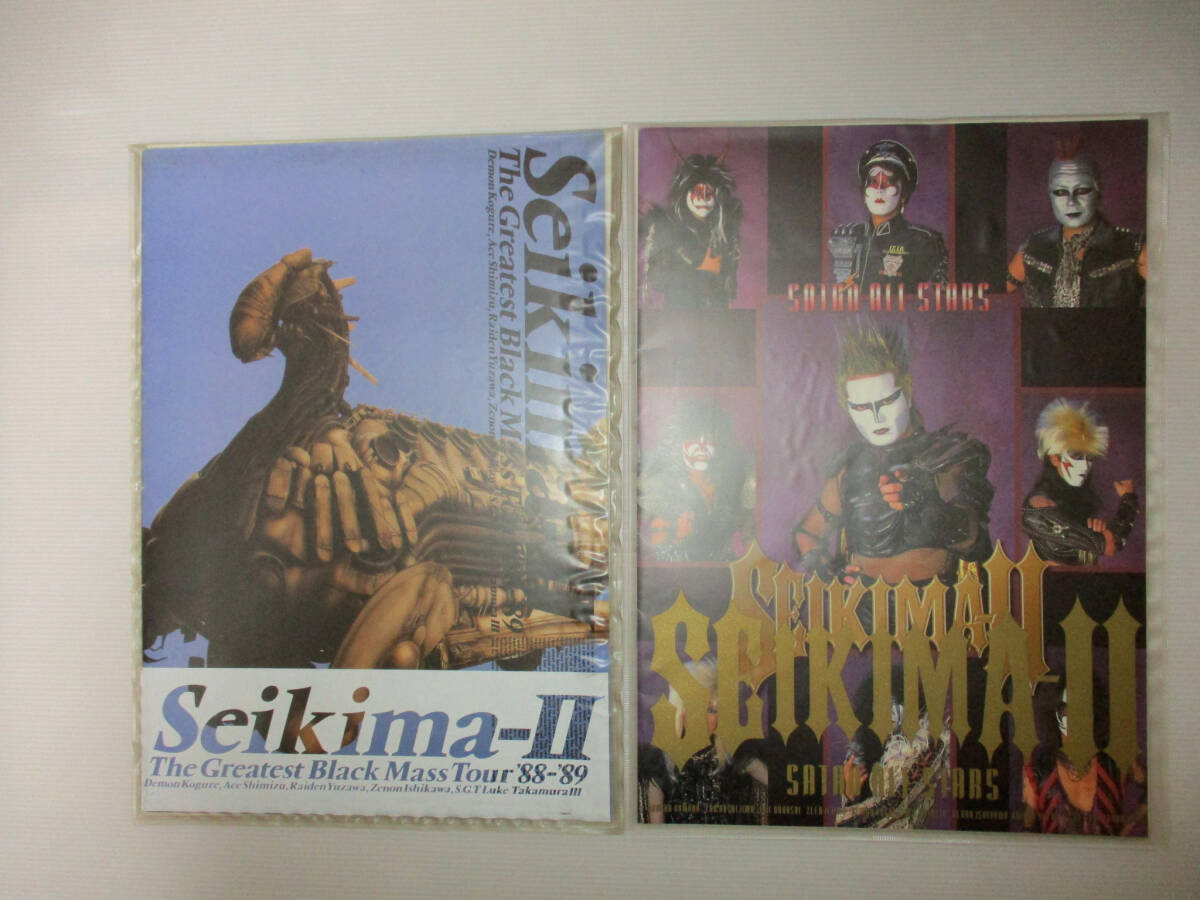 聖飢魔II 1988年ツアー・パンフレット THE GREAT BLACK MASS TOUR 88 SPECIAL - ロックオンキング