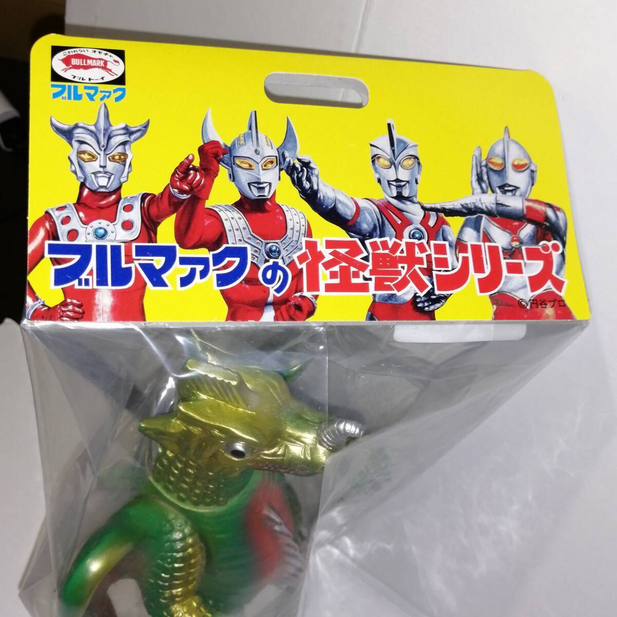 BULLMARK ブルマァク ソフビ カメレキング 検 ウルトラマン BULLMARK ブルマァク ソフビ カメレキング 検 ウルトラマン