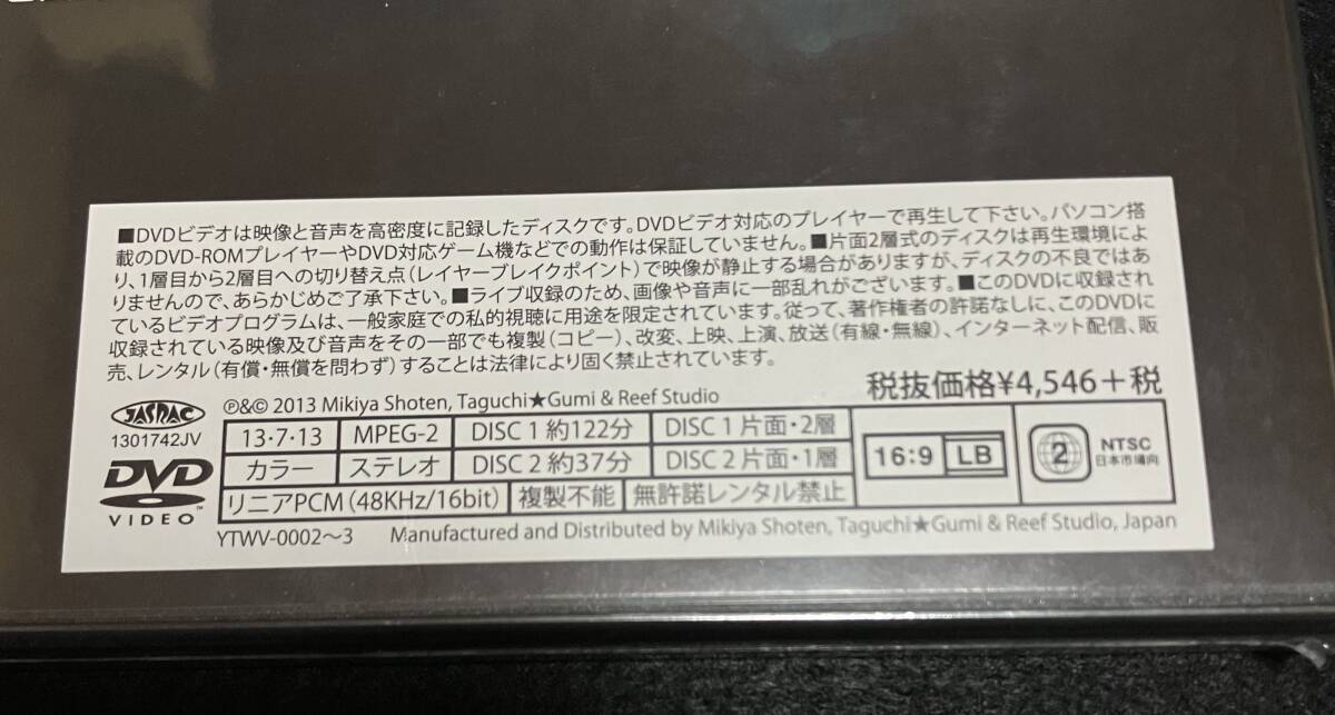 ※送料無料※ 新品未開封 AJ-米田渡 DVD TOUR 2013 Let's Go Climax 渡辺英樹 田口智治 米川英之 C-C-B CCB ヴォズム VoThM 2013年発売 