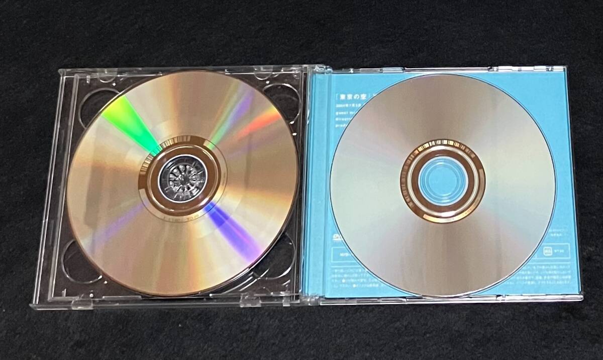 送料無料 初回盤 エレファントカシマシ 友達がいるのさ エレカシ