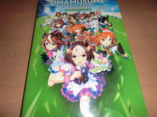 ウマ娘プリティーダービーアートワークスvol.1　良品