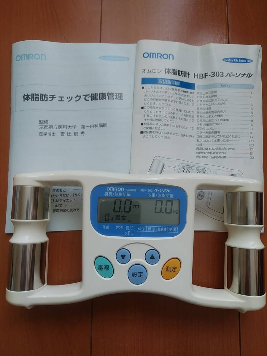 USED*tanita* определитель пропорций жира *HBF-303