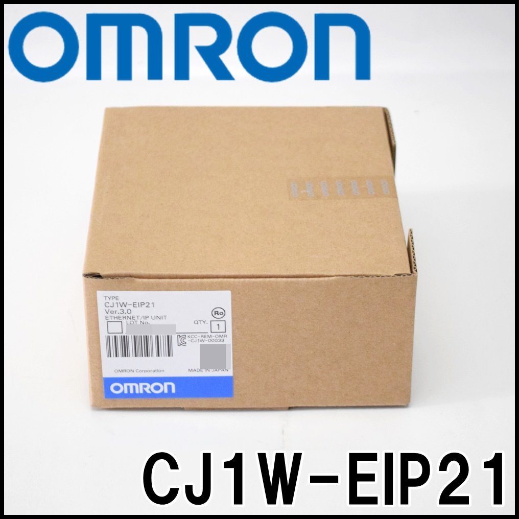新品 オムロン EtherNet/IPユニット CJ1W-EIP21 100BASE-TX/10BASE-T CPU高機能ユニット OMRON