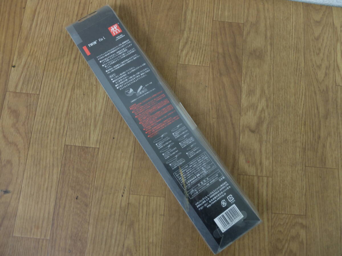 ★☆未使用　ZWILLING ツヴィリング ヘンケルス 　TWIN FIN　マルチパーパスナイフ☆★