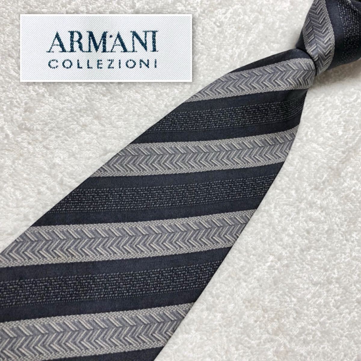 ■美品■ARMANI COLLEZIONI アルマーニ コレツィオーニ　ネクタイ　レジメンタルストライプ　シルク100% イタリア製　グレー系　ビジネス