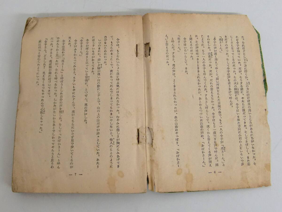 item_image_8