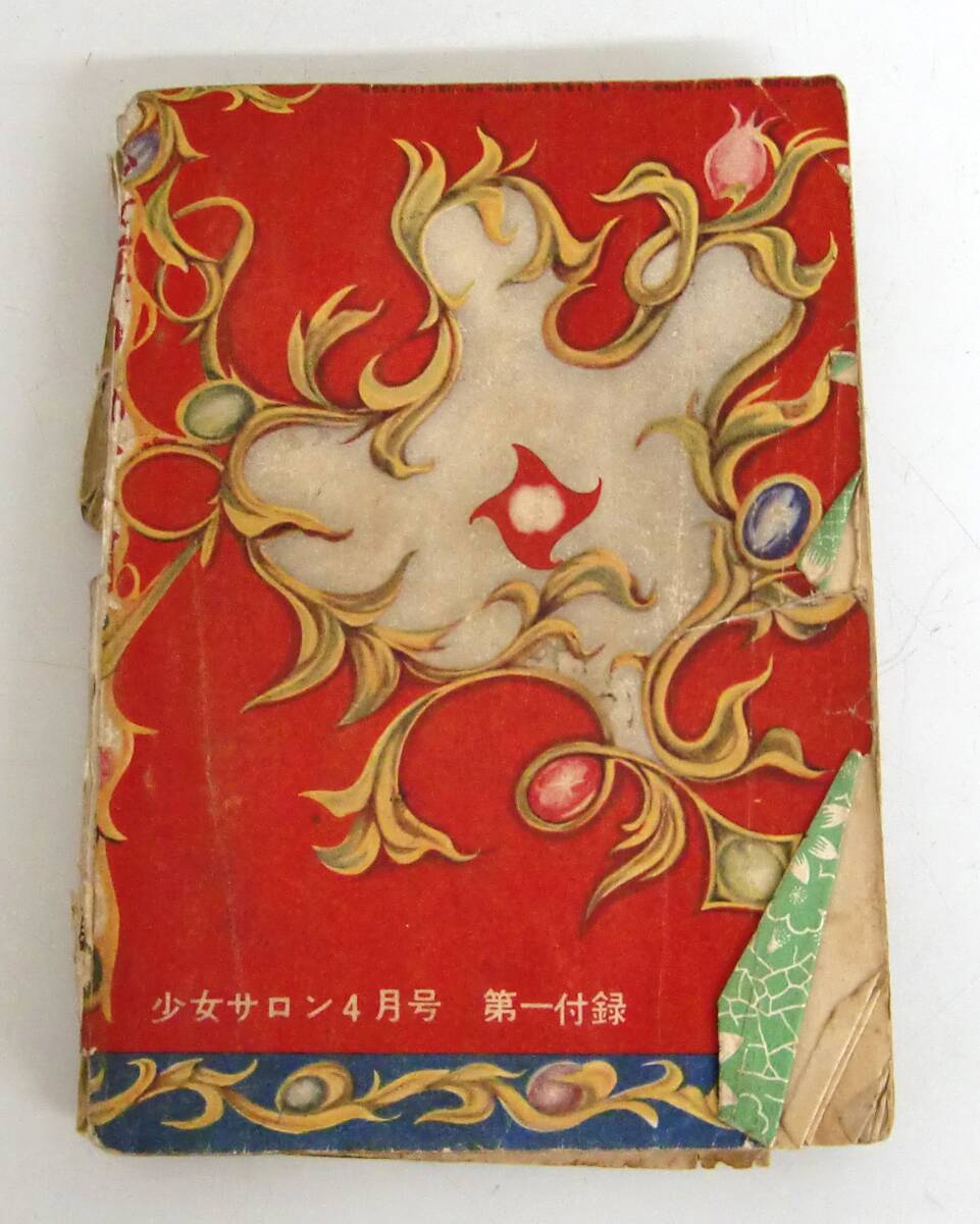 item_image_2