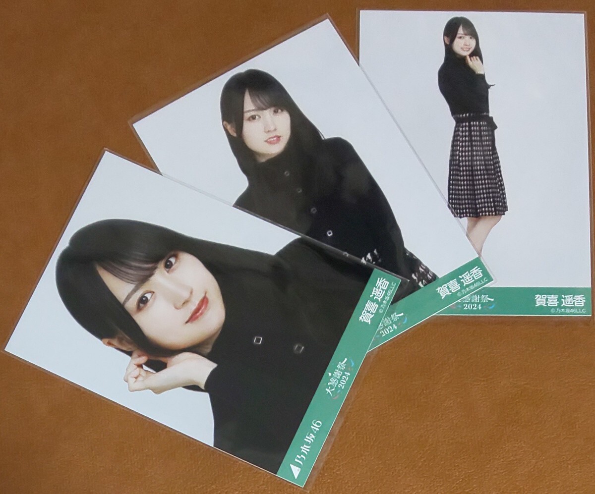 大人気新品  乃木坂46 賀喜遥香 ダウンベスト 千鳥格子 コンプ アイドル