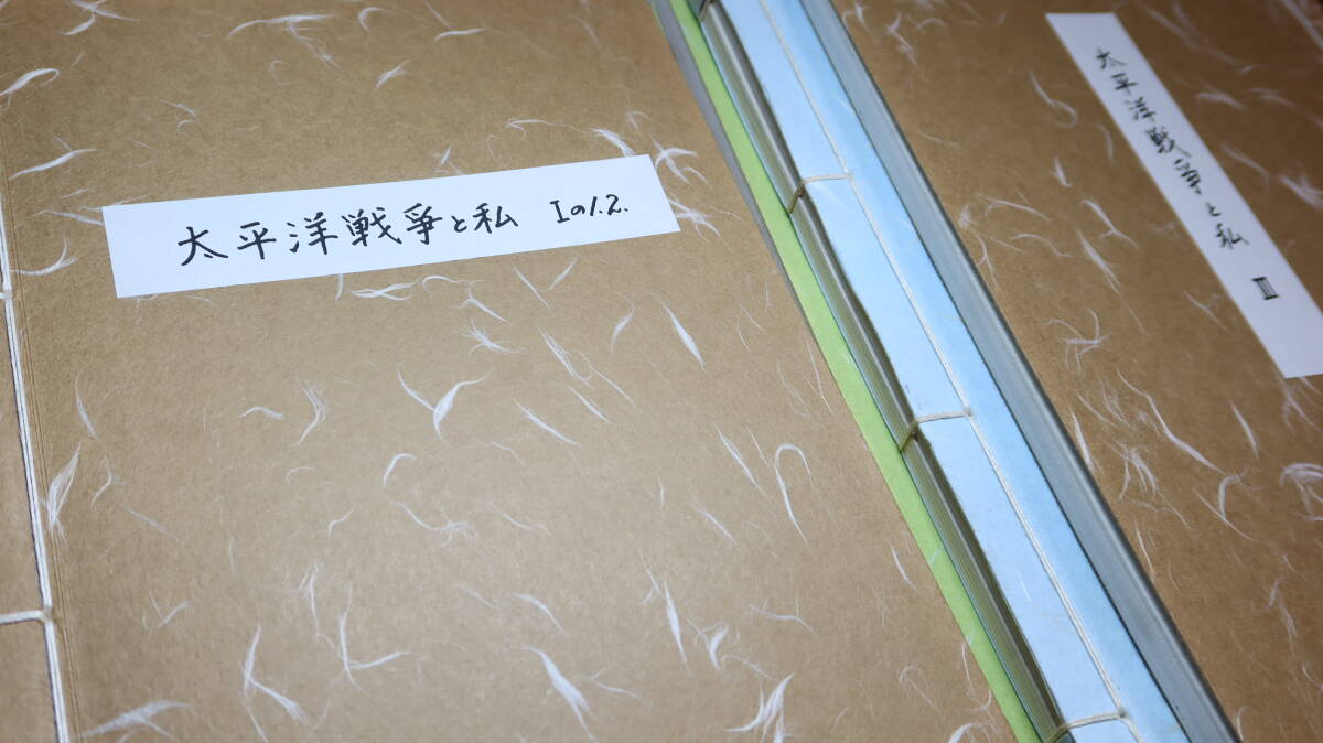 6800円 o0c 小型艦艇行動調書 全6冊セット 戦前船舶資料集 第118 6800円 o0c 小型艦艇行動調書 全6冊セット 戦前船舶資料集 第118