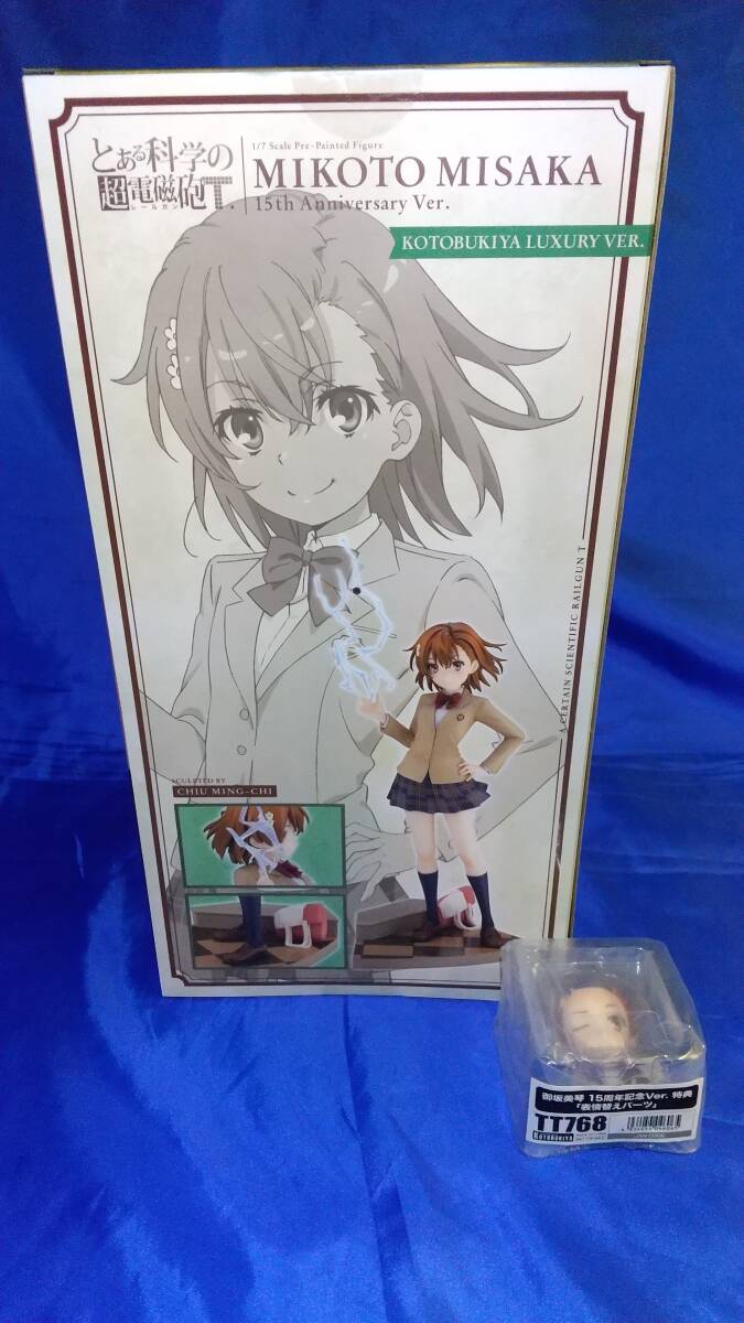 コトブキヤ とある科学の超電磁砲T 御坂美琴 15周年記念Ver 壽屋 コトブキヤ とある科学の超電磁砲T 御坂美琴 15周年記念Ver 壽屋
