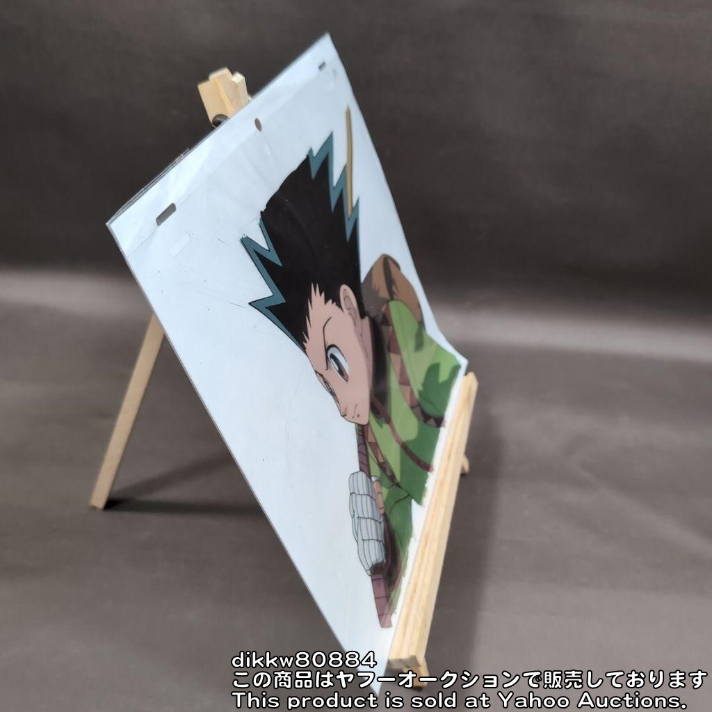 HUNTER×HUNTER ハンターハンター カストロ セル画 動画 原画 HUNTER×HUNTER ハンターハンター カストロ セル画 動画 原画