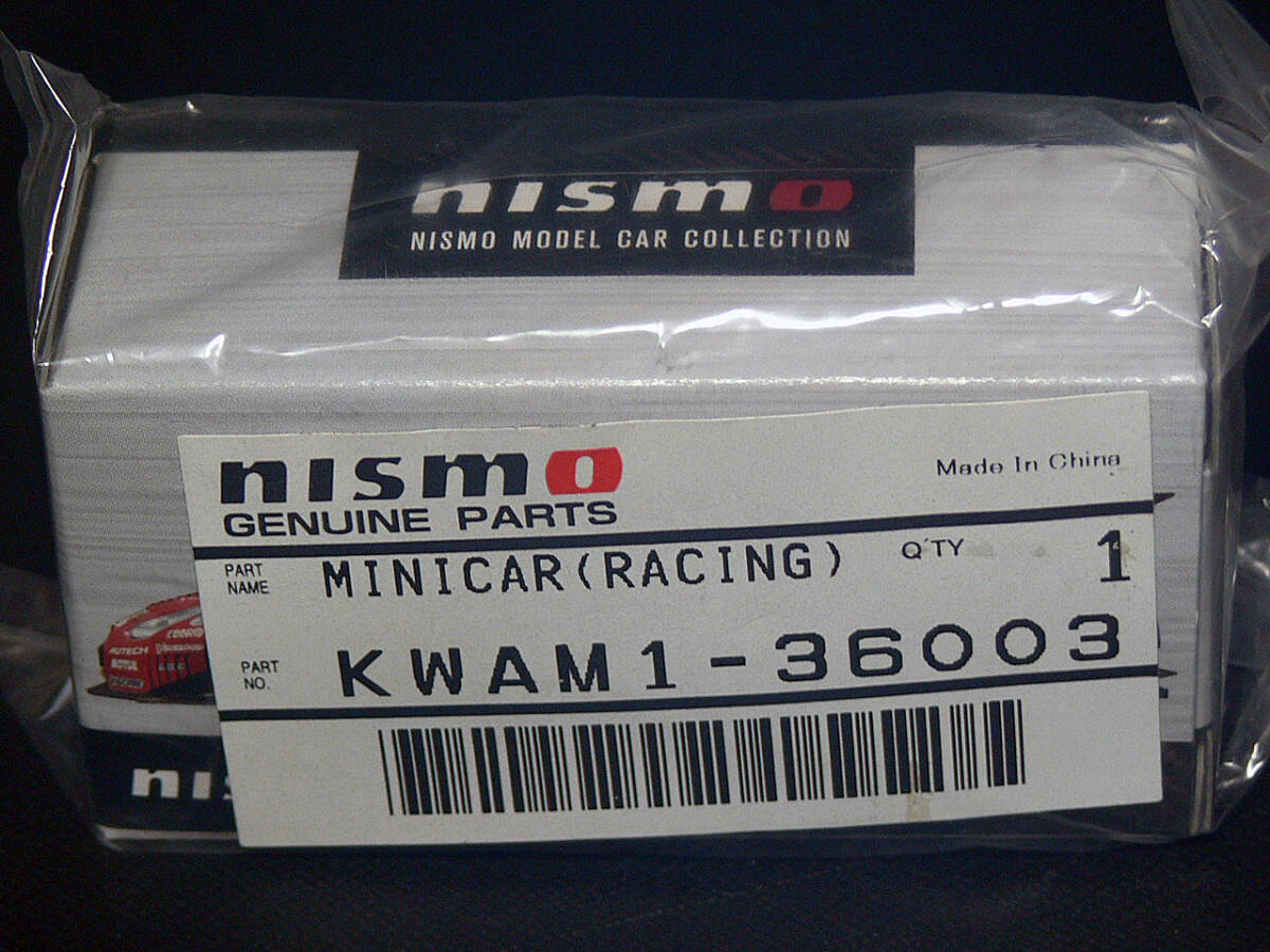 トミカ 特注 日産 モチュール オーテック GT-R #23 SUPER GT '2012 本山哲/M.クルム