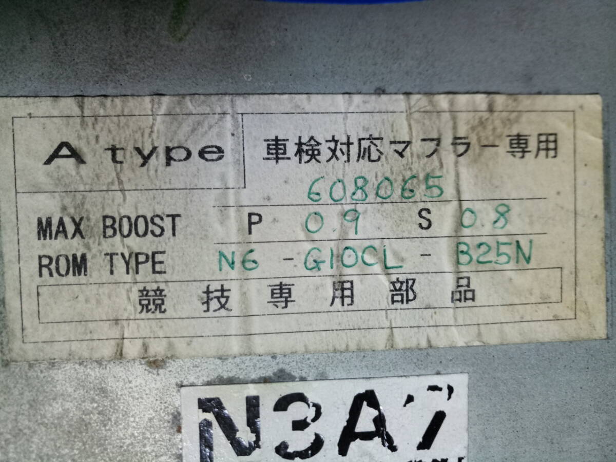 RX-7 FD3S RE Amemiya Redom A-type компьютер двигателя -ECU