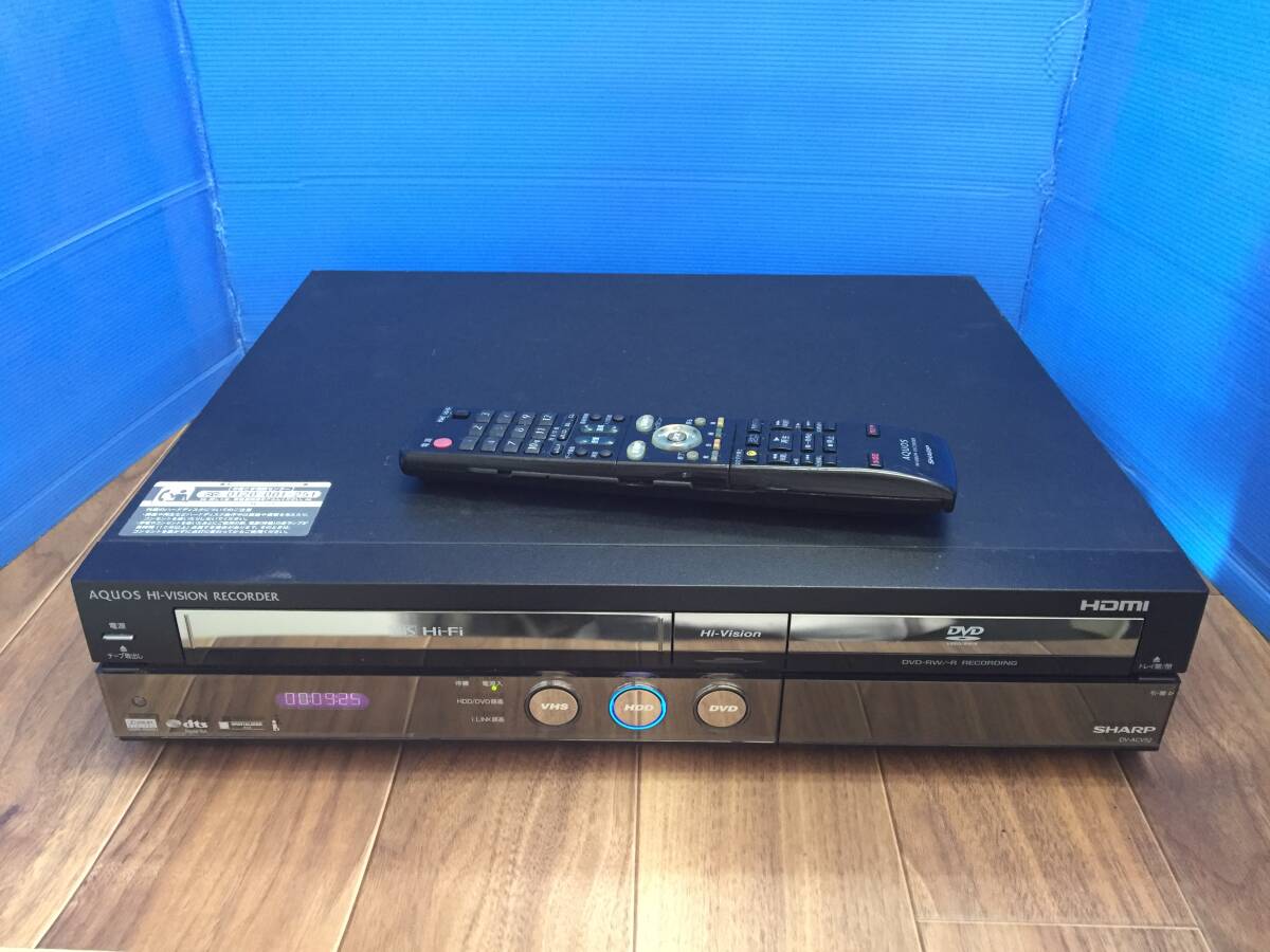 SHARP DV-ACV52 VHS/HDD/DVDレコーダー 純正リモコン付き 中古品5749 SHARP DV-ACV52 VHS/HDD/DVDレコーダー 純正リモコン付き 中古品5749