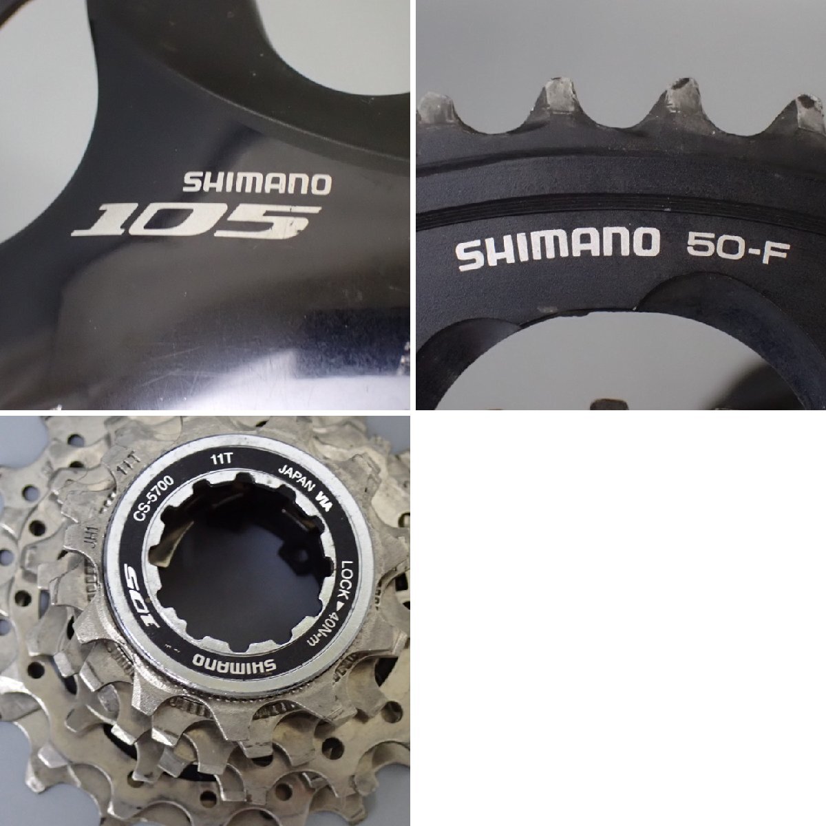 ☆SIMANO/シマノ 105 5700 コンポセット/シフター/ブレーキ ☆SIMANO/シマノ 105 5700 コンポセット/シフター/ブレーキ