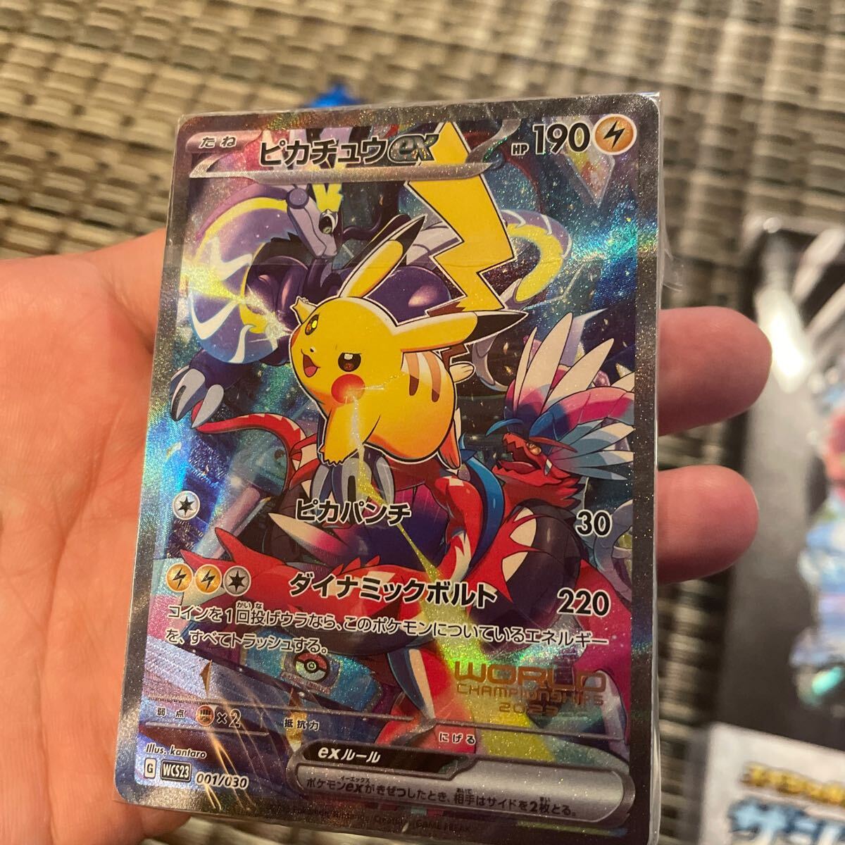 ポケモンカードゲーム 横浜記念デッキ ピカチュウ 開封済み 完品 ポケモンカードゲーム 横浜記念デッキ ピカチュウ 開封済み 完品