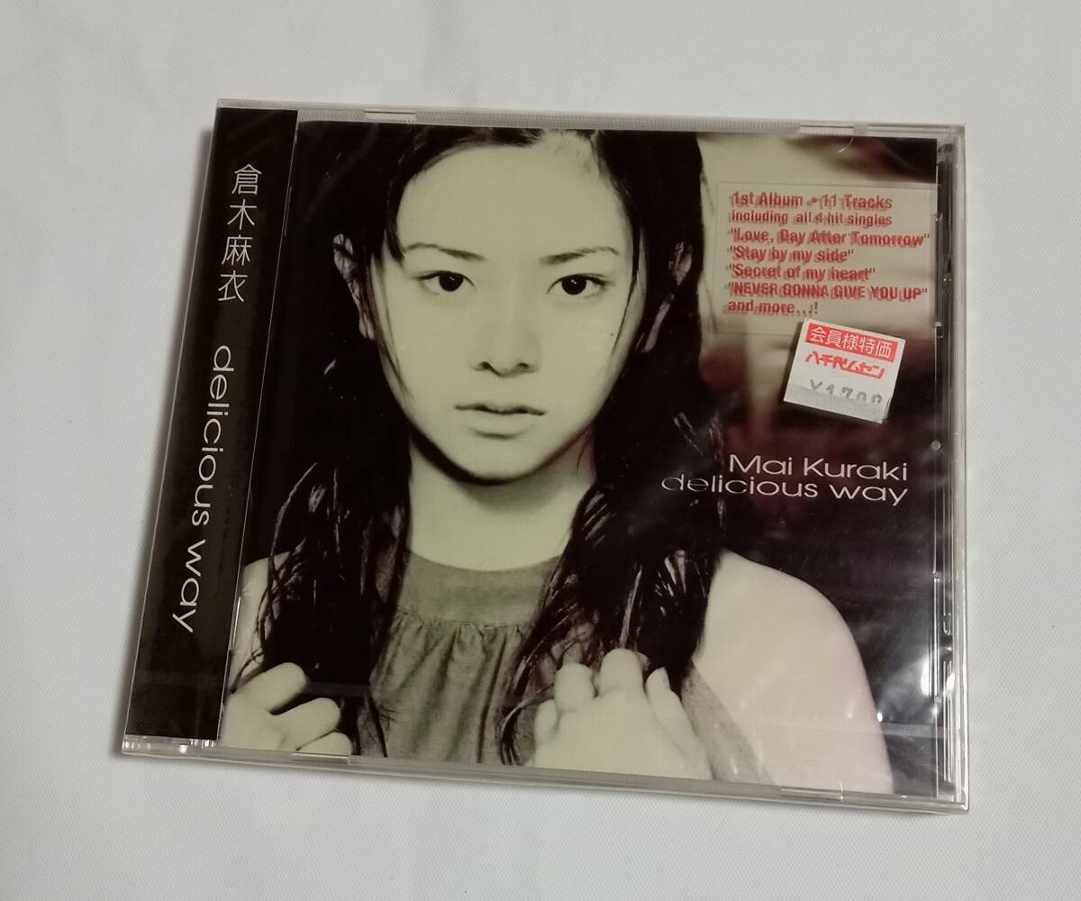CD / 倉木麻衣 delicious way GZCA-1039 新品 未開封 cl1 o2