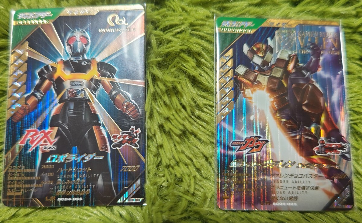 仮面ライダーガンバレジェンズ　仮面ライダーロボライダー　仮面ライダーヴァレン　2枚セット！