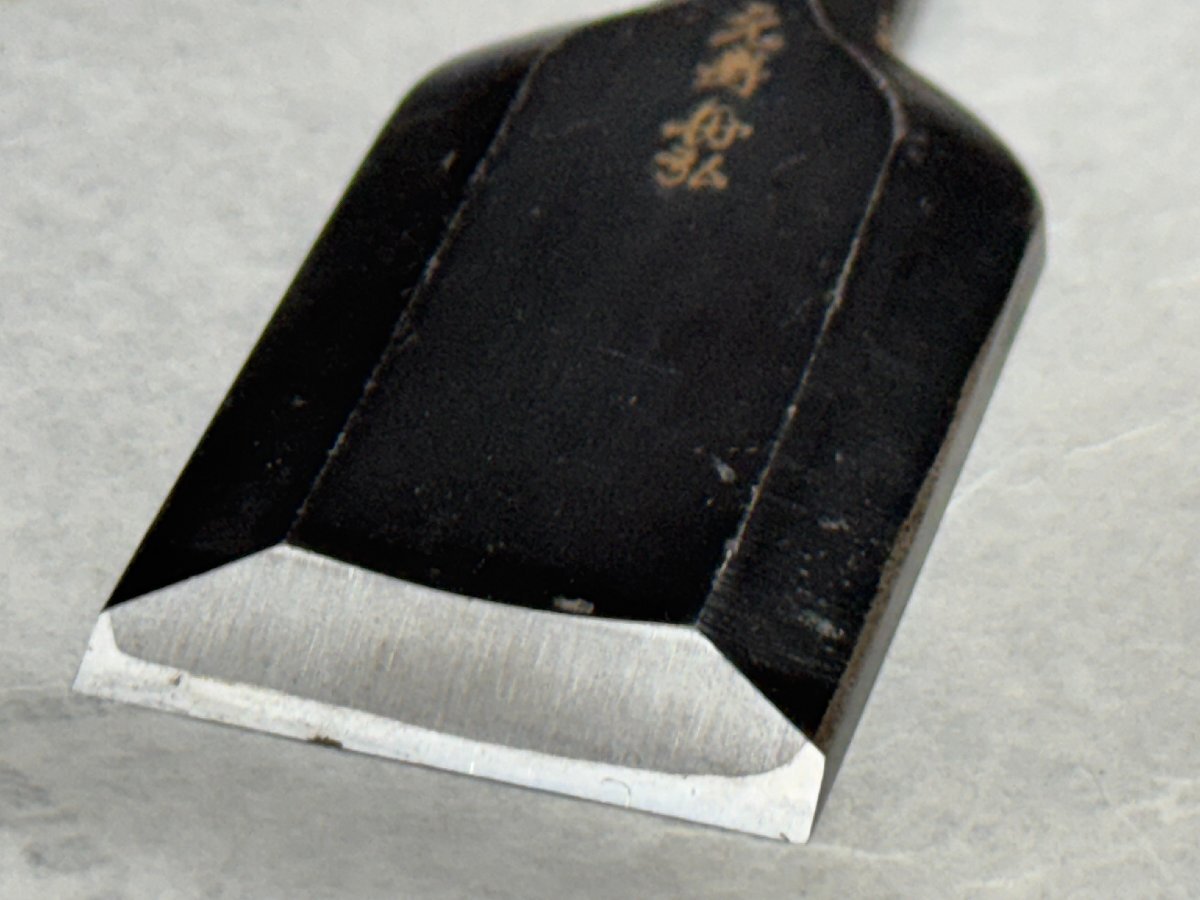 ☆超貴重☆元寿舟弘 追入れ鑿(造作鑿)面取 一本裏 寸2 36mm 鑿 ☆超貴重☆元寿舟弘 追入れ鑿(造作鑿)面取 一本裏 寸2 36mm 鑿