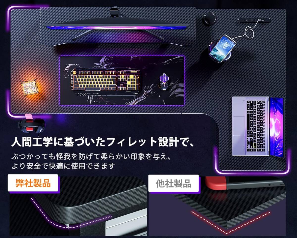 【コンセント付きL字型デスク】ゲーミングデスク 幅130 パソコンデスク ラック付き オフィスデスク 組立簡(jiǎn)単 カーボン調(diào)ブラック