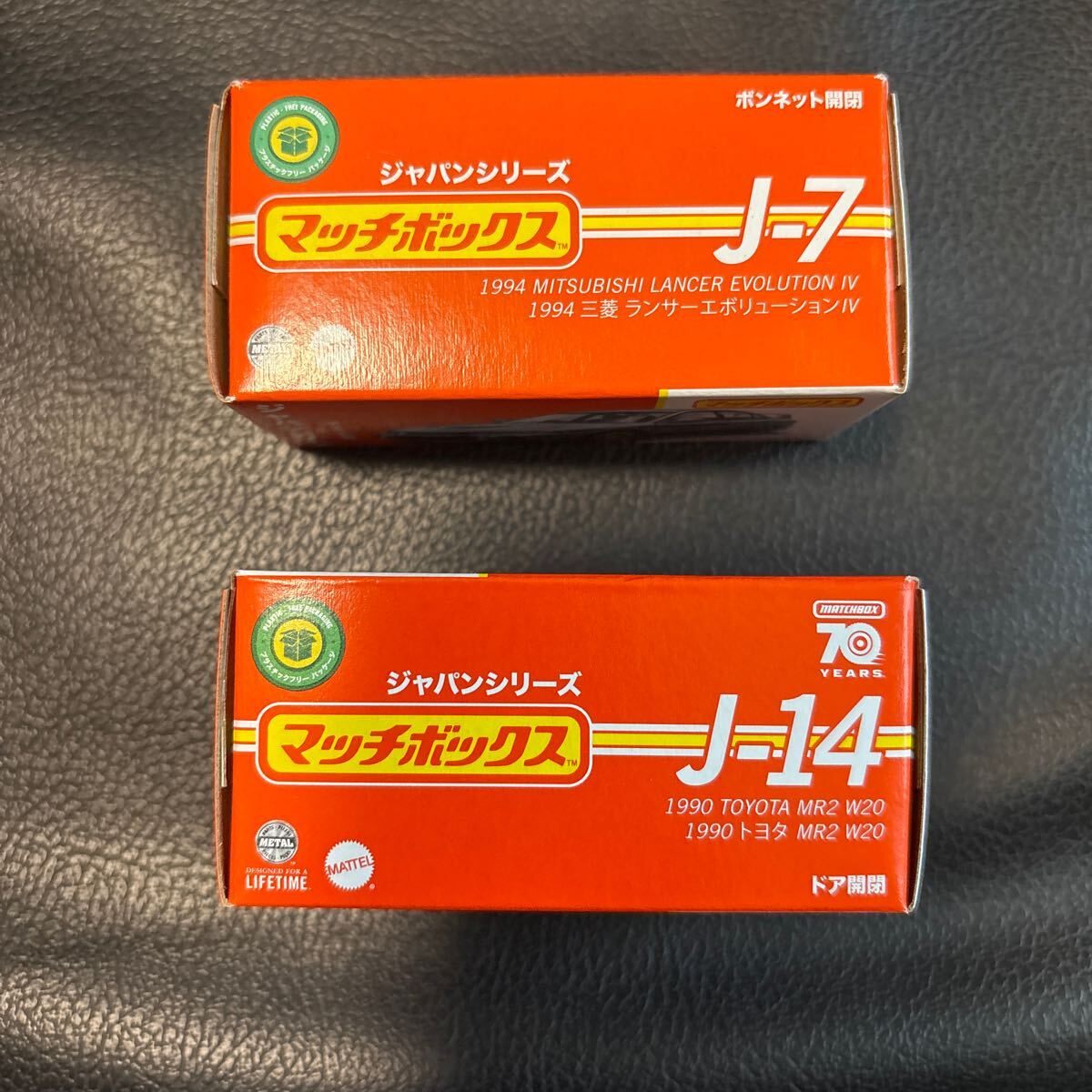  Matchbox миникар 2 шт. комплект 