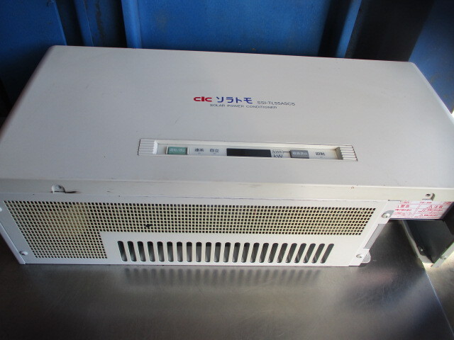 パワーコンディショナー CIC ソラトモ SSI-TL55A5CS 長州産業 動作未確認
