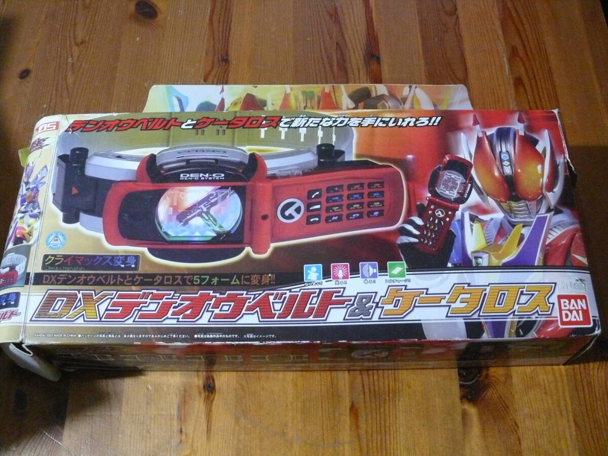 仮面ライダー　DXデンオウベルト　電王　未使用　ケータロス欠品