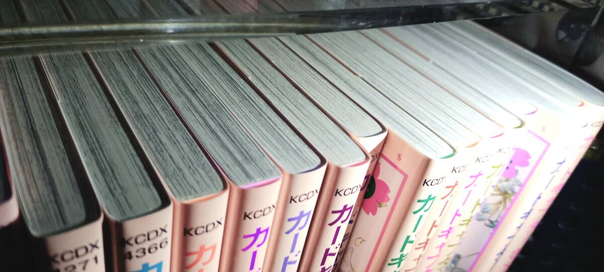 カードキャプターさくらクリアカード編 全巻セット - 少女 カードキャプターさくらクリアカード編 全巻セット - 少女