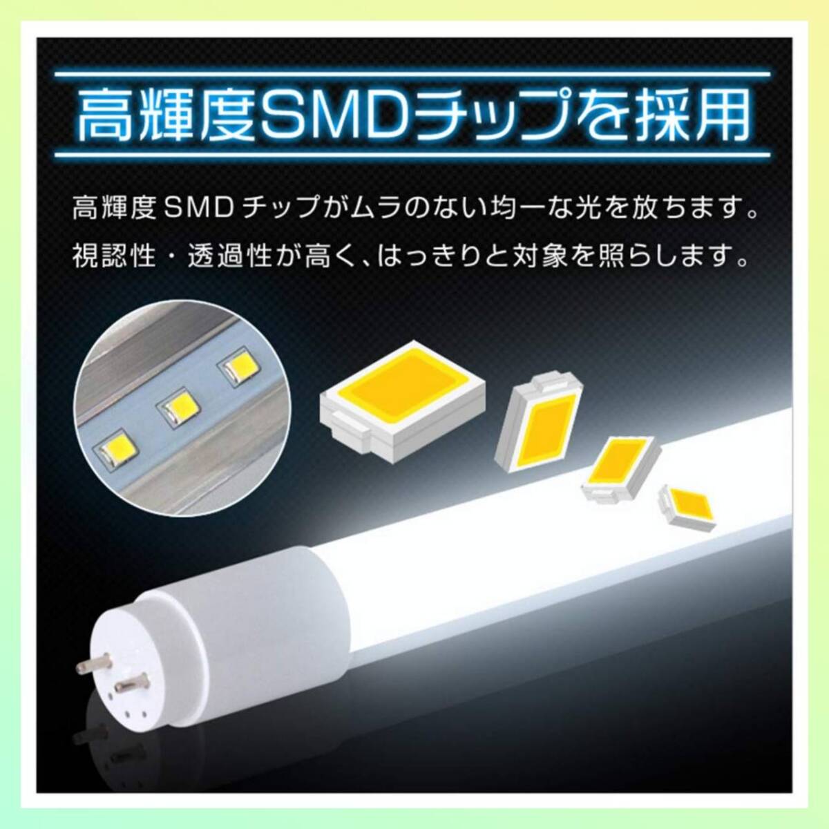 LED蛍光灯6本パック LED蛍光灯6本パック