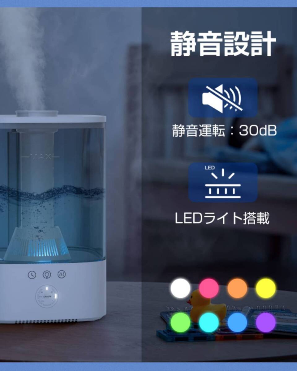 超音波加湿器 3段階ミスト 抗菌カートリッジ付き 超音波加湿器 3段階ミスト 抗菌カートリッジ付き